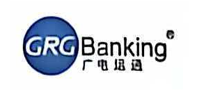 GRG银行
